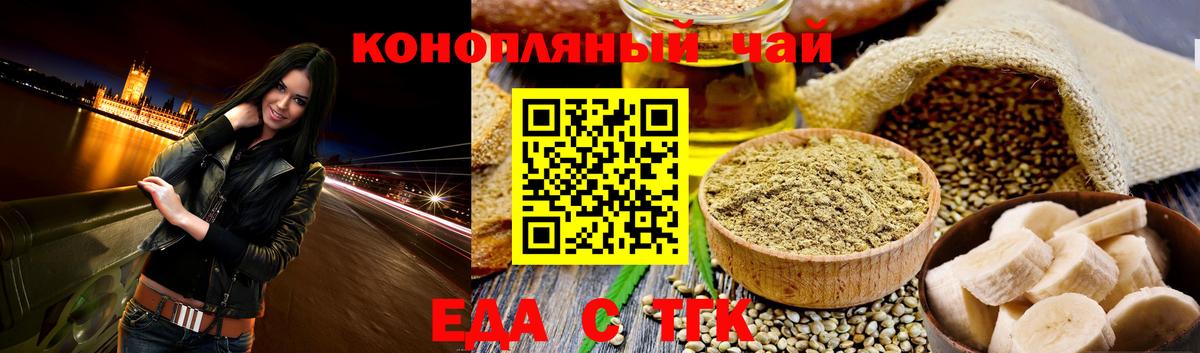 Canna-Cookies марихуана Азнакаево