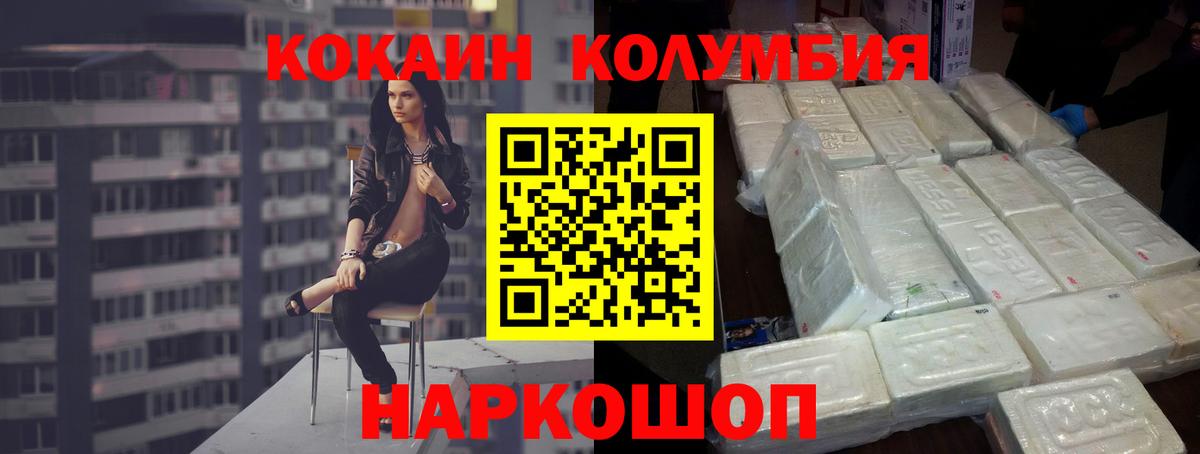 КОКАИН Боливия Азнакаево