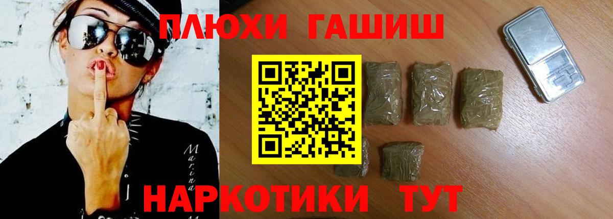 Азнакаево  где найти   Вход с VPN  ГАШ VHQ  ГАШ ice o lator  ГАШ 