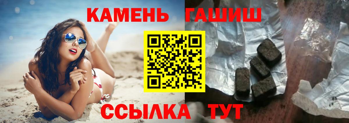 ГАШ 40% ТГК Азнакаево