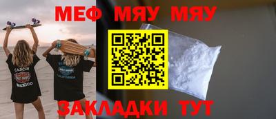 наркотики Абинск