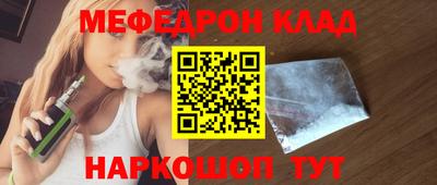 бутират Азнакаево