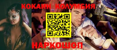 наркотики Абинск