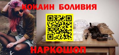 наркотики Абинск