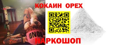 бутират Азнакаево