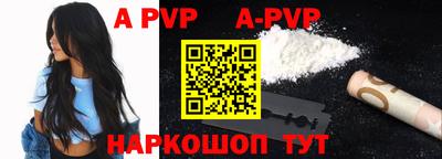 бутират Азнакаево