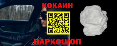 мефедрон мука Абакан