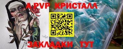 бутират Азнакаево