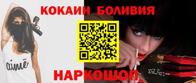 бутират Азнакаево