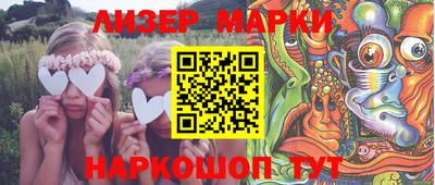 наркотики Абинск