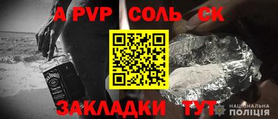 мефедрон мука Абакан