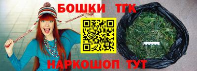бутират Азнакаево