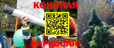 бутират Азнакаево