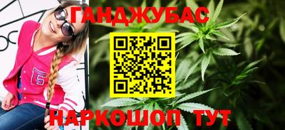 наркотики Абинск
