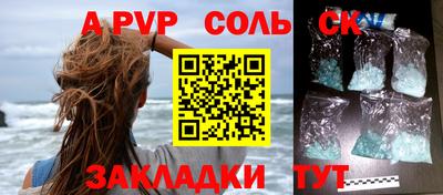 мефедрон мука Абакан