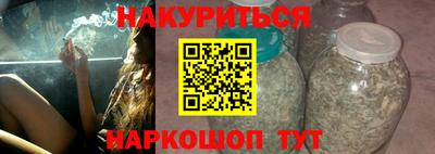 бутират Азнакаево