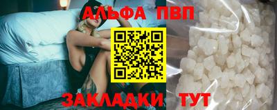 мефедрон мука Абакан