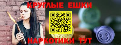 наркотики Абинск