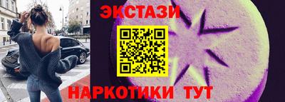 бутират Азнакаево