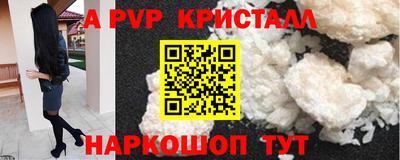мефедрон мука Абакан