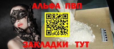 мефедрон мука Абакан