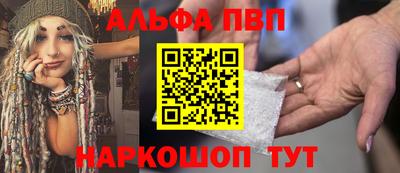 бутират Азнакаево