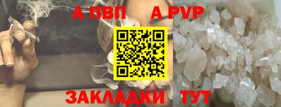 мефедрон мука Абакан
