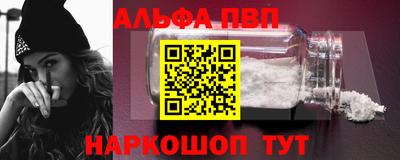 бутират Азнакаево