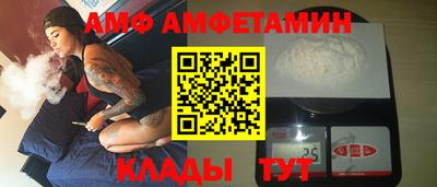 бутират Азнакаево