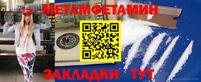 бутират Азнакаево