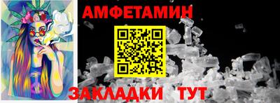 наркотики Абинск