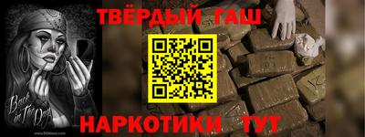 бутират Азнакаево