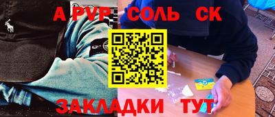 мефедрон мука Абакан
