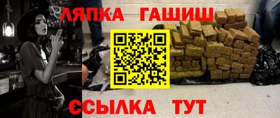 наркотики Абинск