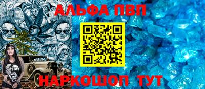 мефедрон мука Абакан