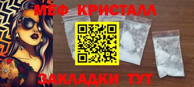 мефедрон мука Абакан