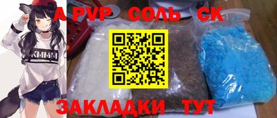 мефедрон мука Абакан
