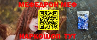 бутират Азнакаево