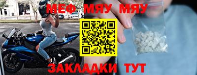 наркотики Абинск