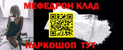 наркотики Абинск