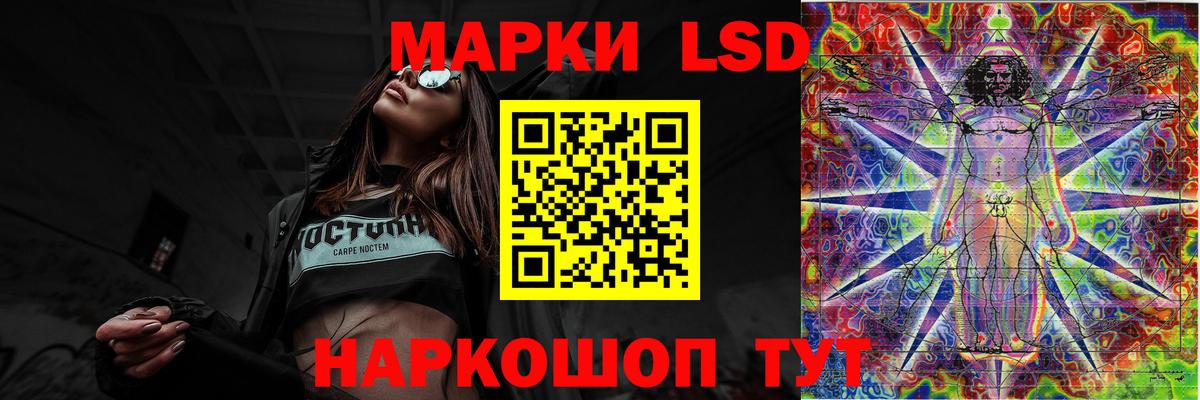 ЛСД экстази ecstasy Азнакаево