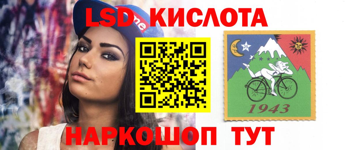 ЛСД экстази ecstasy  Вход с VPN  LSD-25 экстази кислота  Азнакаево 