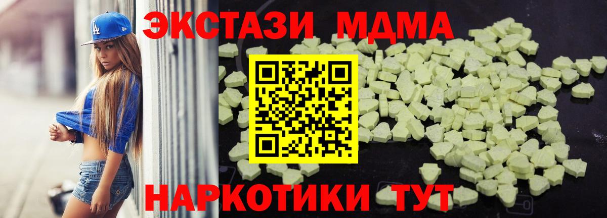 МДМА VHQ Азнакаево