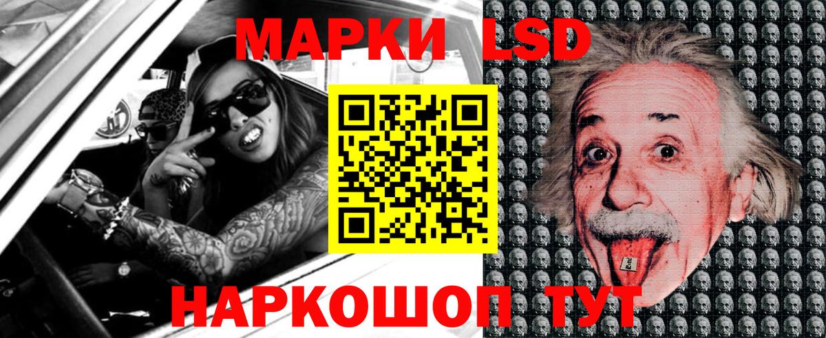 Марки 25I-NBOMe 1,8мг Азнакаево