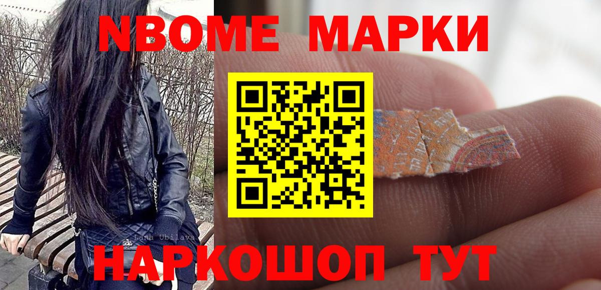Меф МЯУ МЯУ   Кокаин  Марихуана  Метамфетамин  ГАШИШ  Азнакаево  Вход с VPN 
