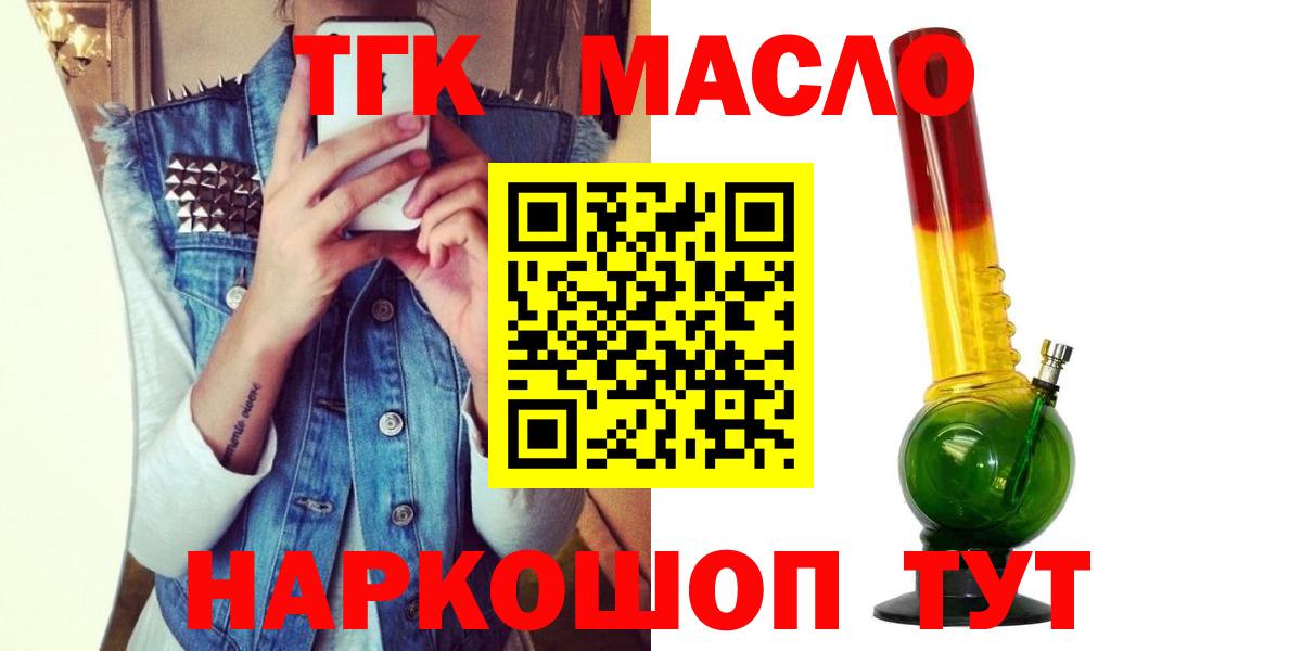 ТГК вейп Азнакаево