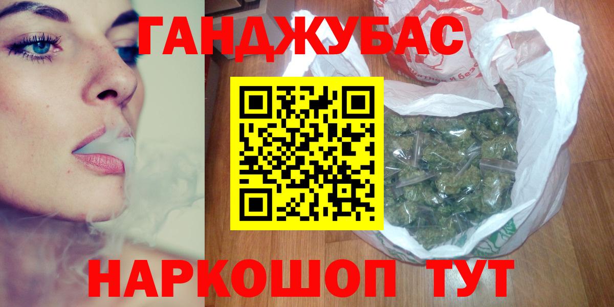 Конопля Ganja Азнакаево
